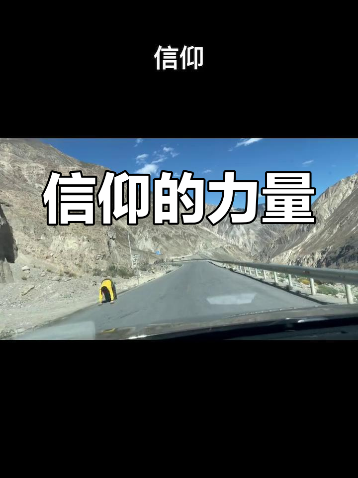 关于西藏挑战陕西，实力均衡，胜者尽显勇气！的信息