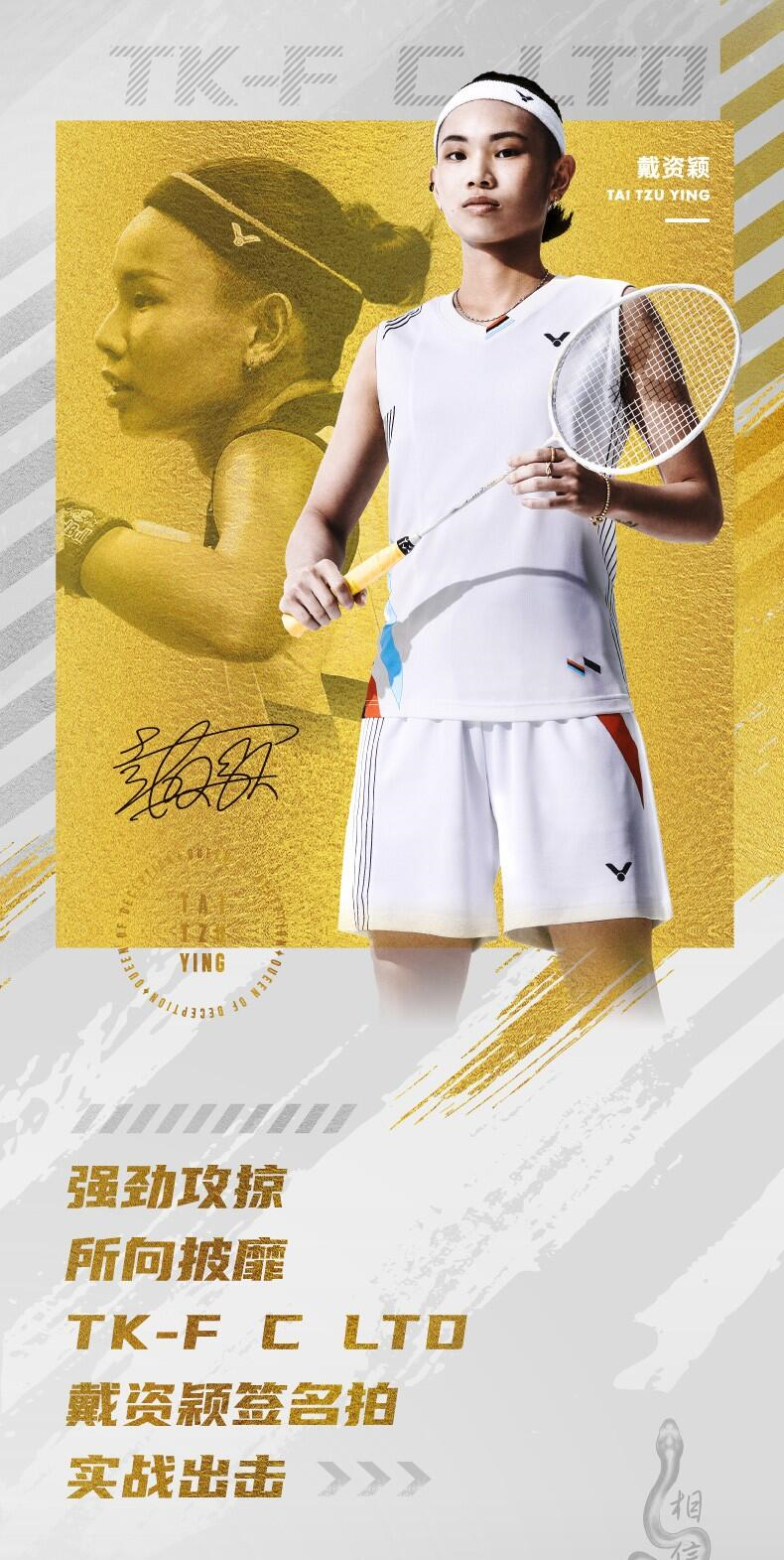 关于韩国羽毛球队力克日本羽毛球队,戴资颖打破历史纪录的信息 关于韩国羽毛球队力克日本羽毛球队,戴资颖打破历史纪录的信息