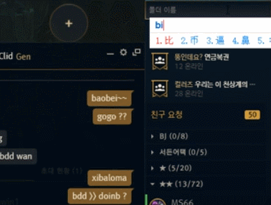 关于TL碾压BRO，Clid一己之力扛起全队的信息