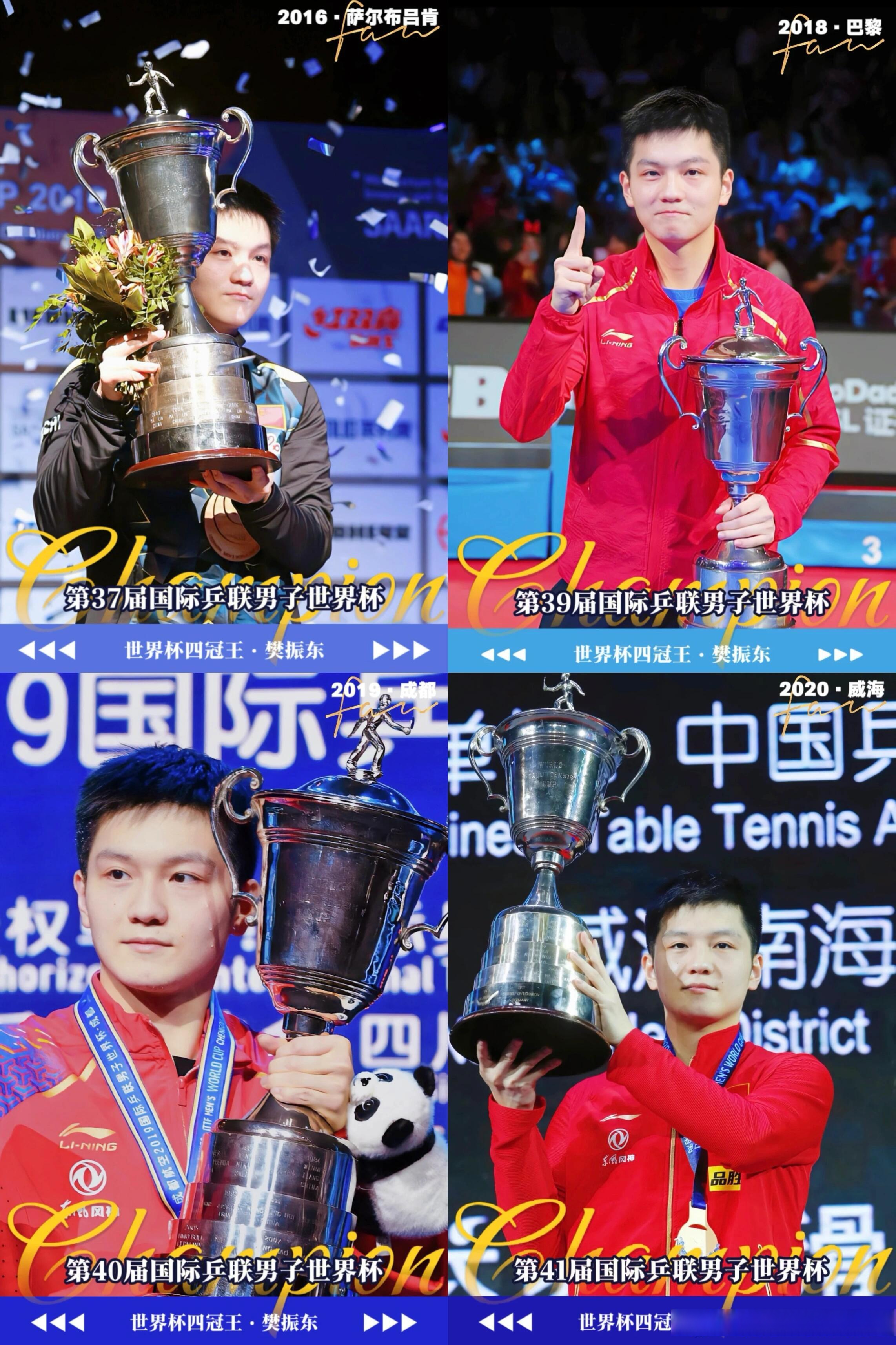 日本乒乓球队碾压德国乒乓球队,樊振东统治全场的简单介绍 日本乒乓球队碾压德国乒乓球队,樊振东统治全场的简单介绍