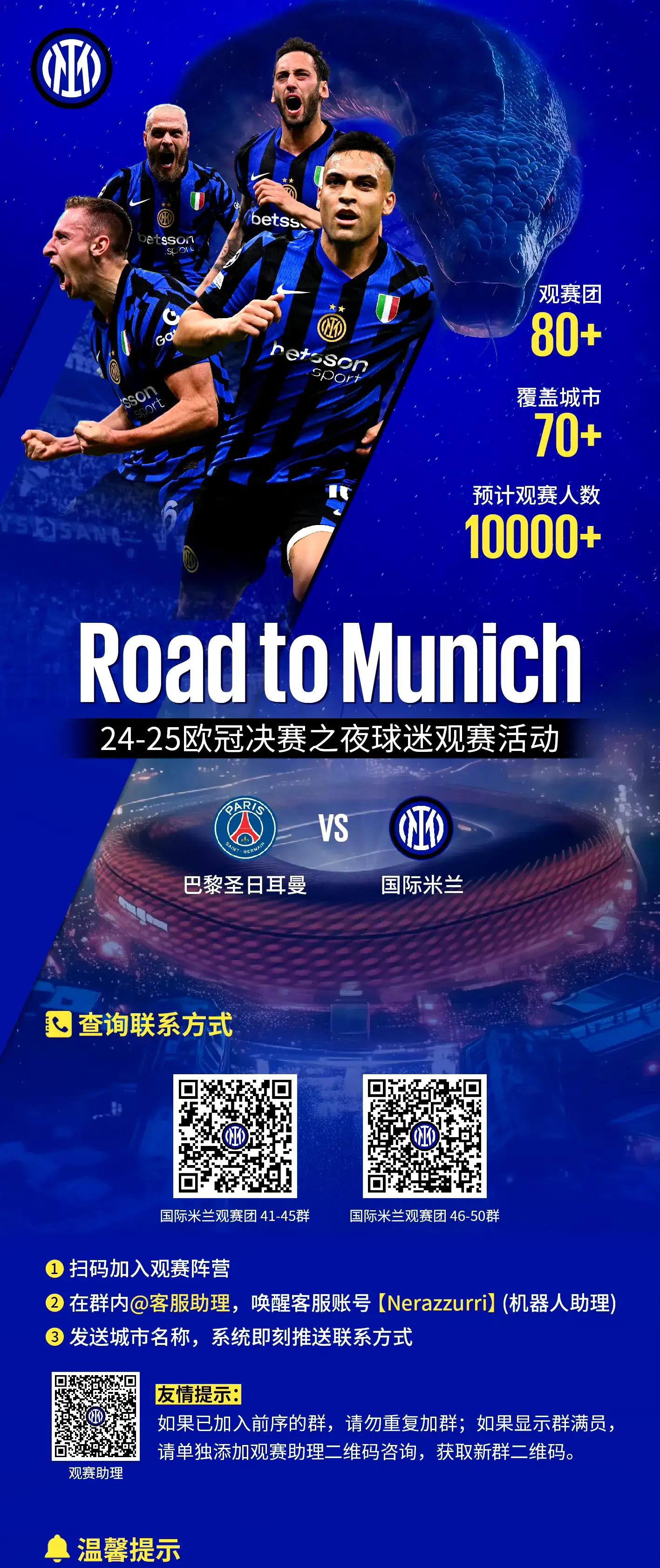 国际足球比赛的关注度逐渐增加