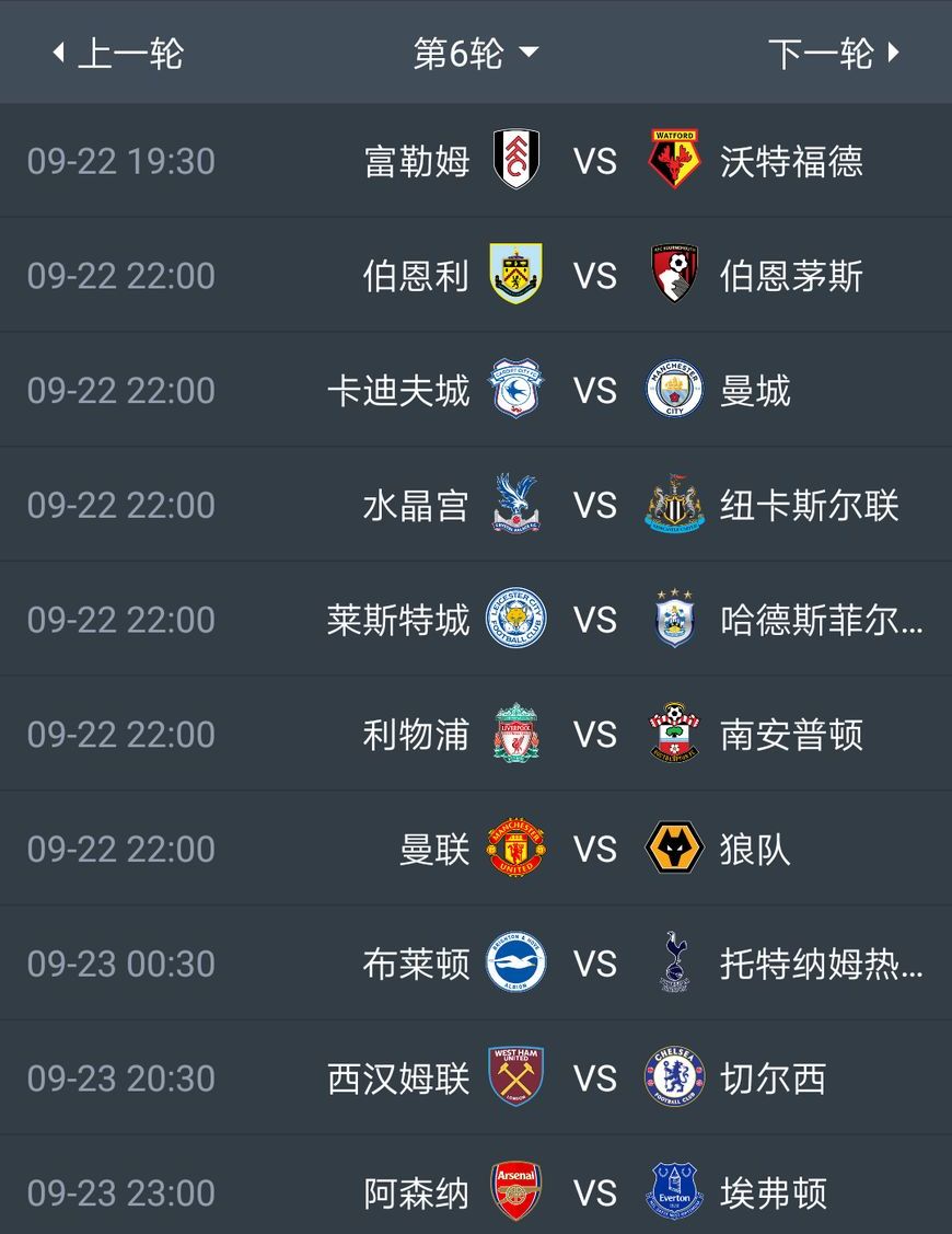 切尔西客场不败,积分榜持续上升的简单介绍 切尔西客场不败,积分榜持续上升的简单介绍