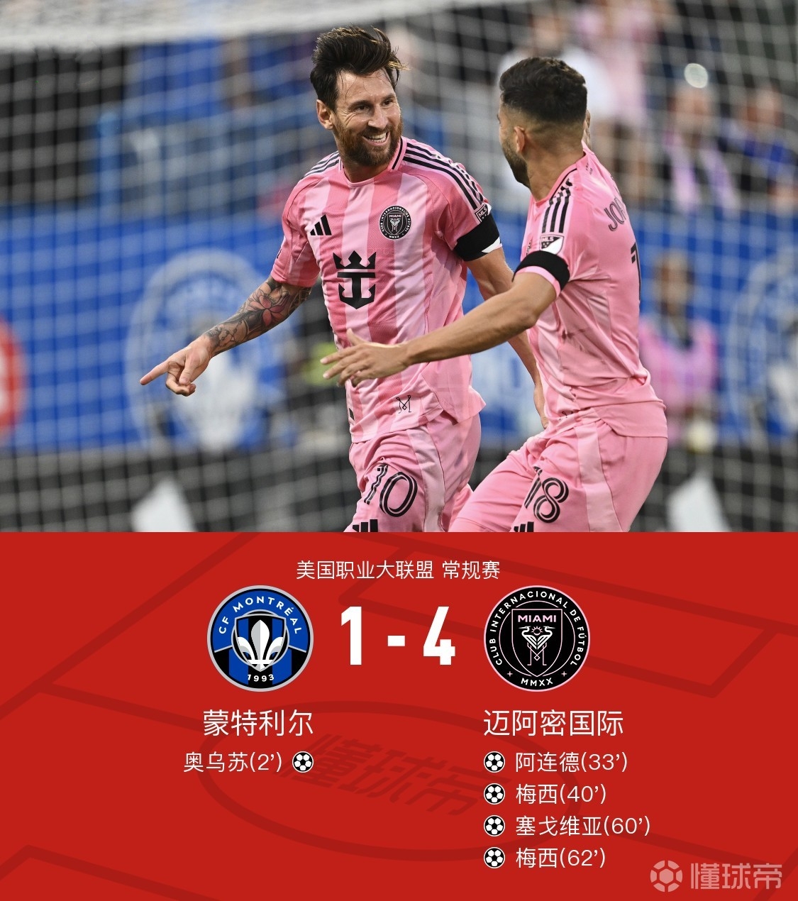 切尔西客场不败,积分榜持续上升的简单介绍 切尔西客场不败,积分榜持续上升的简单介绍