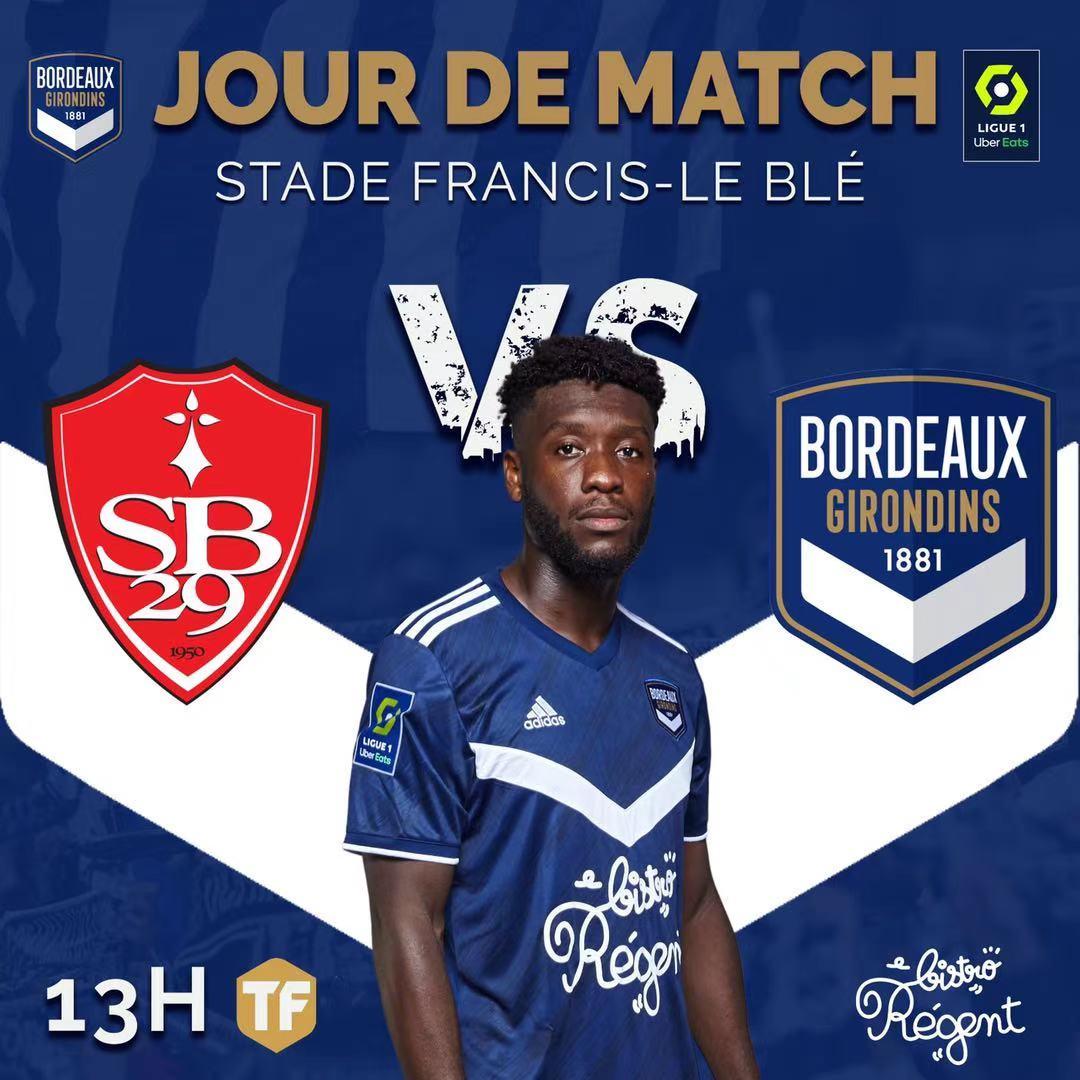 波尔多对战布雷斯特,胜负悬念引人注目 波尔多对战布雷斯特,胜负悬念引人注目