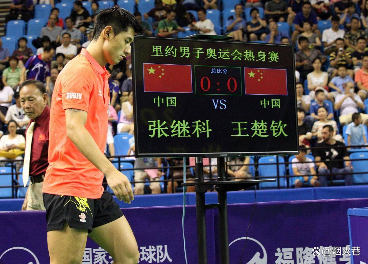 法国队逆转韩国队，张继科点燃赛场