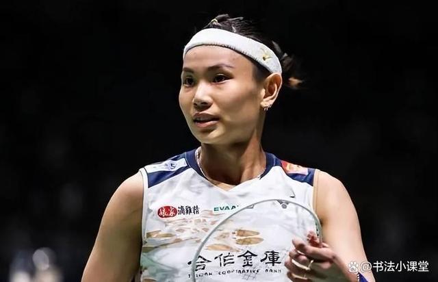 中国羽毛球队强势泰国羽毛球队，戴资颖绝境逆转的简单介绍