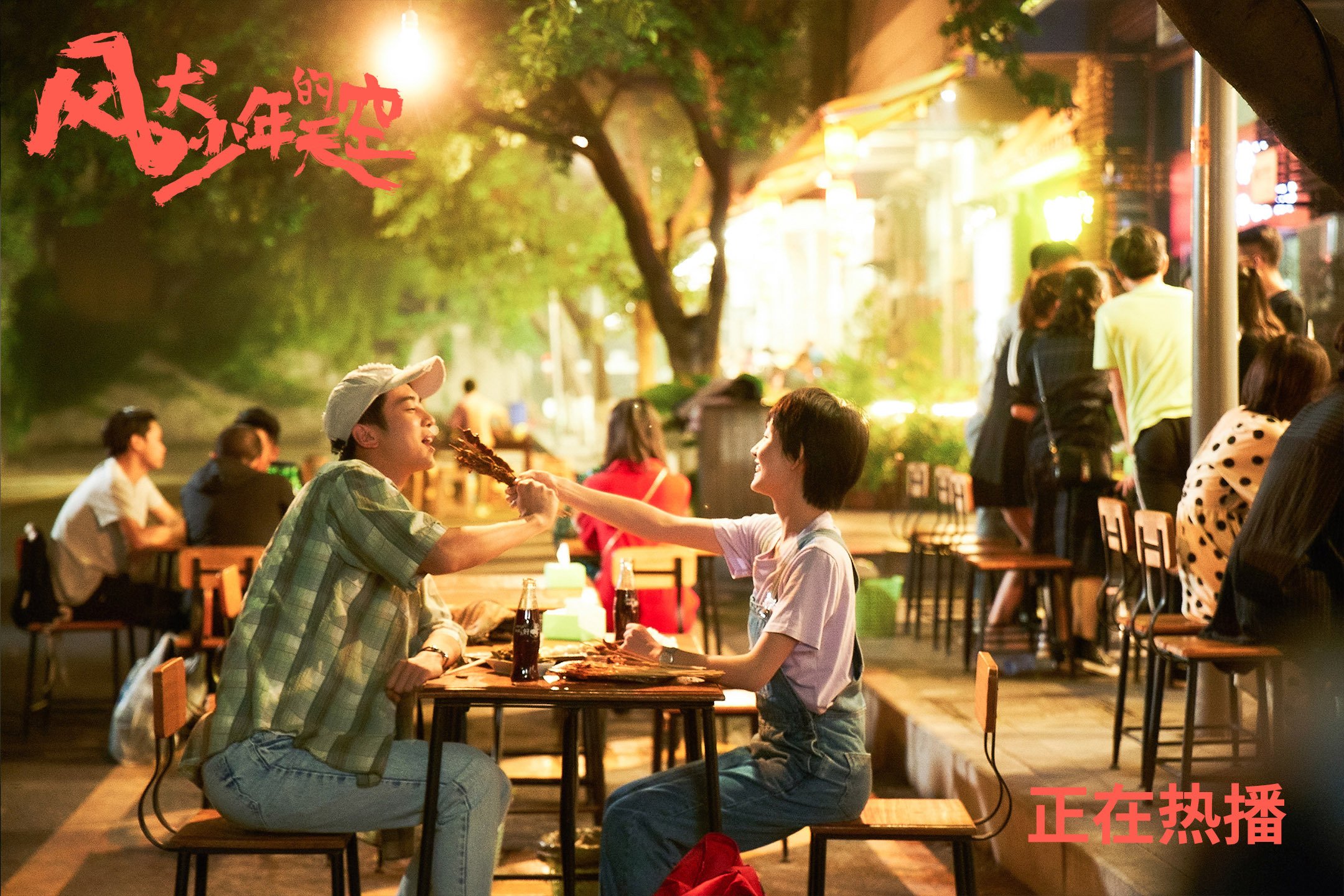 恩佐关键进球定乾坤，新西兰险胜土耳其—绿茵场上的唯一瞬间