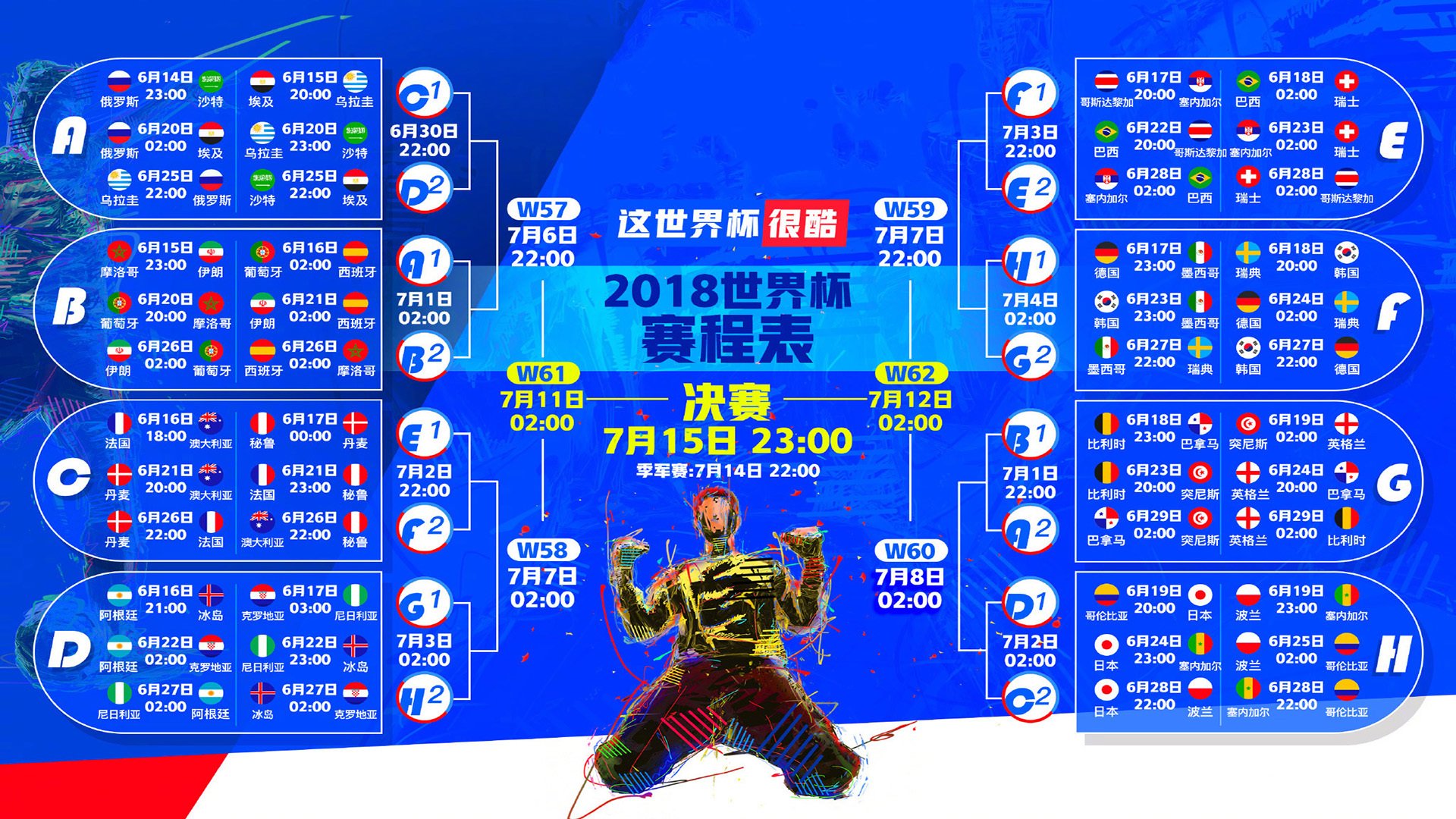 逆袭之夜，乌克兰正面击溃西班牙，贝林厄姆关键时刻挺身而出